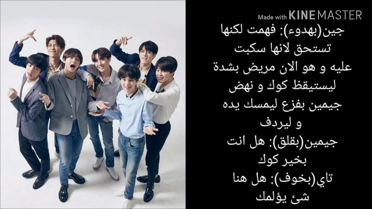 ردة فعل BTS اذا كنتي عضوة الثامنة و كان الاعضاء يهتمون بك و لا يهتمون بكوك طلب مشتركة جميلة❤