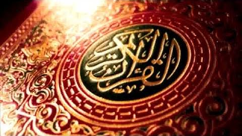 سورة العنكبوت كاملة - الشيخ محمود خليل الحصري