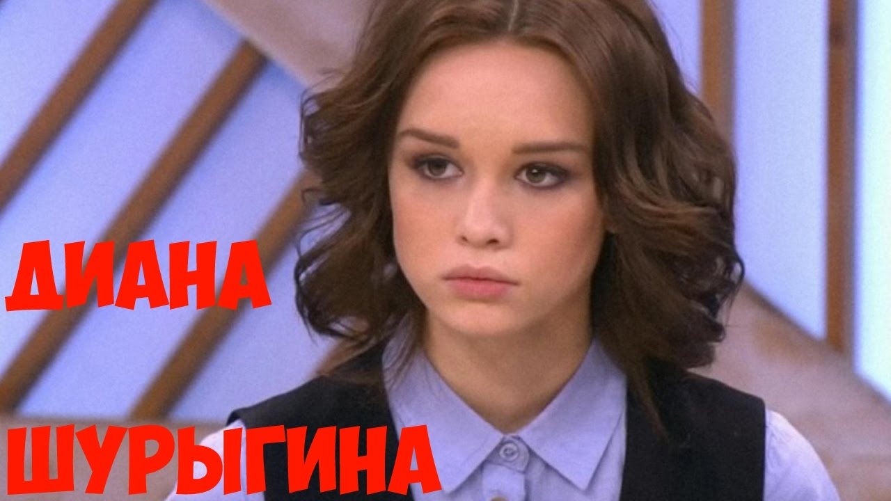Карина пусть говорят