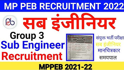 mppeb group 3 sub engineer recruitment 2022 | vyapam sub engineer recruitment | peb latest update