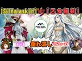 【#遊戯王】墓地リソースだけで後三年は戦える「SilValaskjalf」VS「乙女相剣」【垂れ流しフリー対戦】【#ミソのデュエルのミソ】