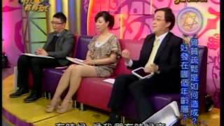 命運好好玩 20130627 part4