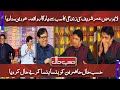 Umer Sharif vs Sohail Ahmed in Hasb e Haal Interview | Umer Sharif's most memorable moment in Lahore