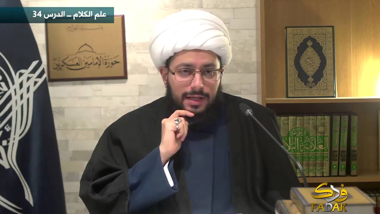 ~وهم الالحاد - برهان الحدوث (1).. العلامة ياسر الحبيب