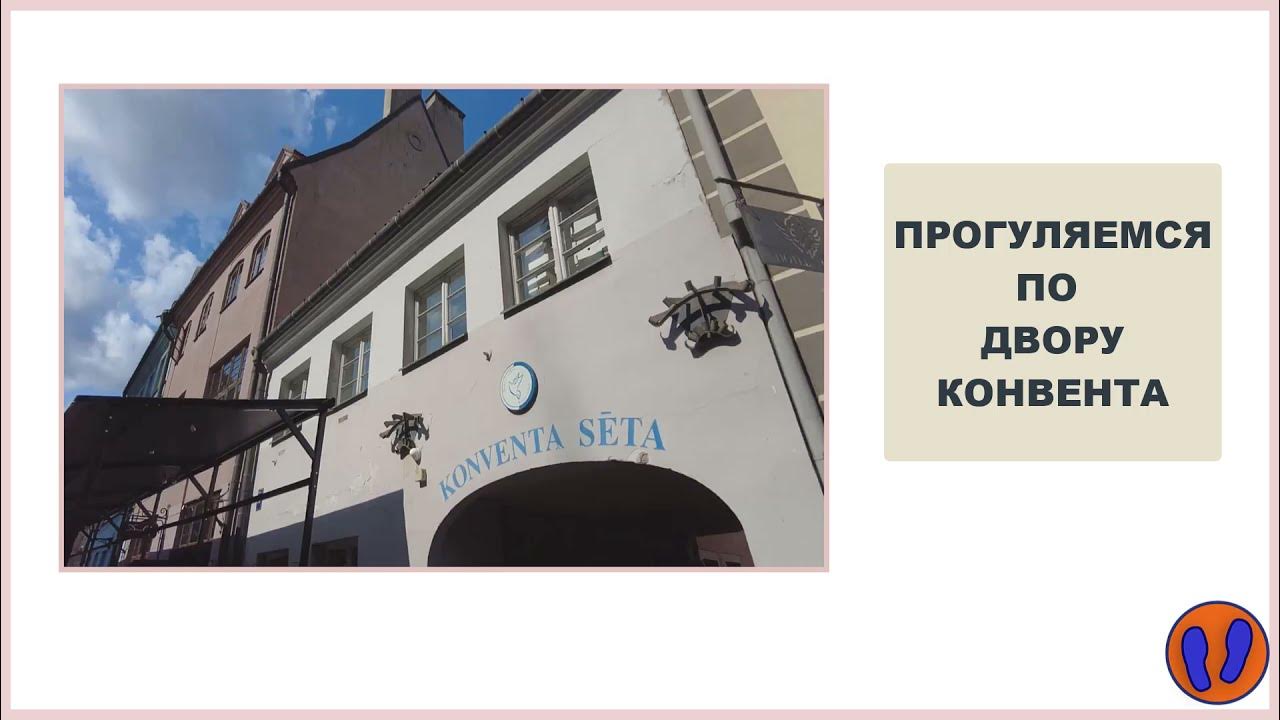 Логотип ооо конвент. Конвента сайт. Конвент ворсма. Торговый дом логотип. Конвент набережные челны.
