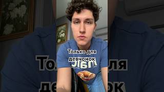 Постельные игрища