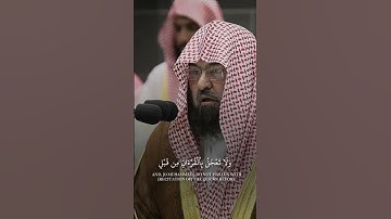 #الشيخ #السديس #روائع_التلاوة #عبدالرحمن_السديس #روائع_تلاوات_الشيخ_ياسر_الدوسري #الحرم_المكي