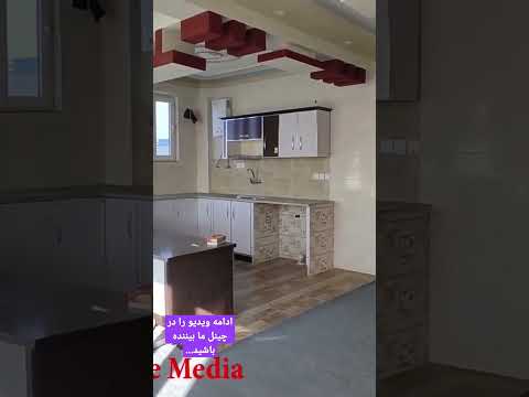 آپارتمان فروشی 30 هزار دالر با جور آمد