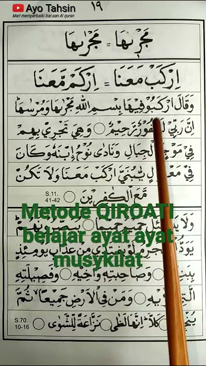 Yuuk Belajar ayat musykilat/ gharib metode qiroati