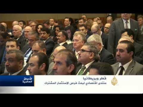 اقتصاد الصباح 30/10/2014