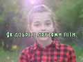 Весна караоке мінус 