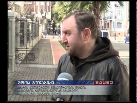 „რვაფეხა“ კულტურული მემკვიდეობის ძეგლის საზღვრებს მიღმა