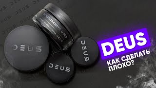 DEUS - как сделать плохо?