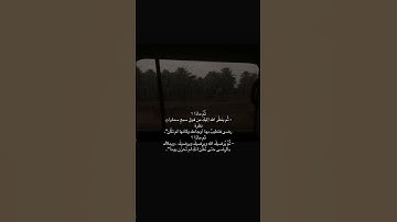 #الرحمن#القرآن_الكريم#التوبة#خشوع#مقطع_مؤثر#يارب#تلاوة_مبكية#قرآن#الموت#Estirahat_Thikr