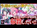 俺が800時間ハマった神ゲー『ゼンレスゾーンゼロ』を語りたい!!【おすすめゲーム紹介】