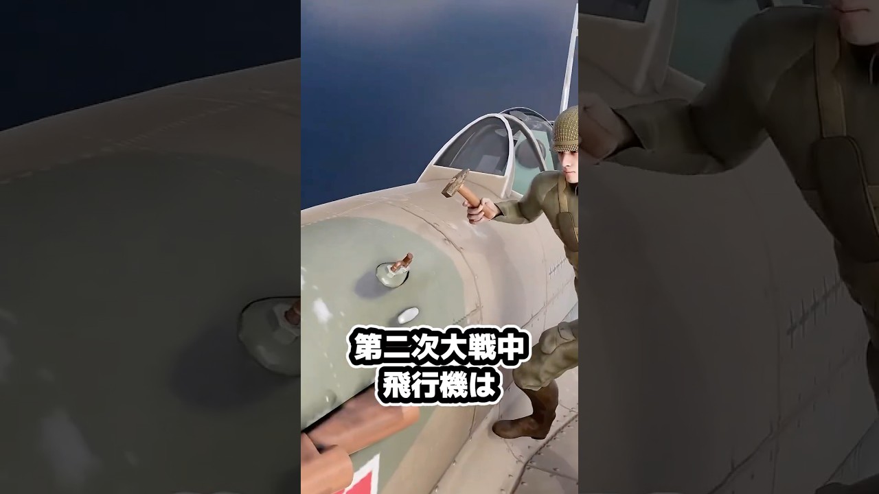 飛行機をショットガンで始動する方法#ゆっくり兵器解説#ホフマン・スターター#B-52#B-4ファントム