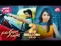 Yash's Love at first sight | Sneak Peek | Santhu Straight Forward | Full Movie on SUN NXT