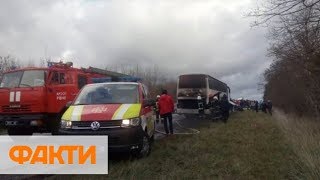 В Ровенской области загорелся автобус с 46 пассажирами В Ровенской области загорелся автобус с 46 пассажирами