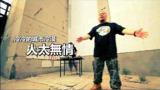 ZHONG.TV MV: KidGod feat. Uprooted Sunshine