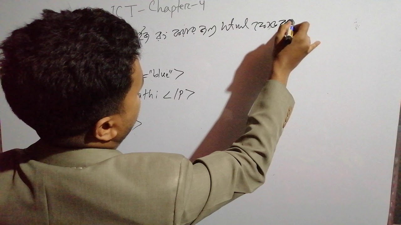 Hsc ICT 2021 short syllabus HTML chapter - 4.part-4