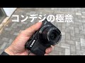 【G7X MarkⅡ使用】コンデジ撮影の極意をお見せします【無心で撮れ！】