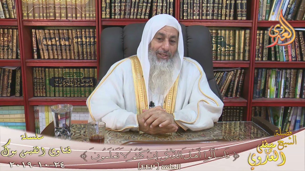 حكم قضاء الصلوات الفائته لخمس سنوات ؟ ؟ الشيخ مصطفي العدوي