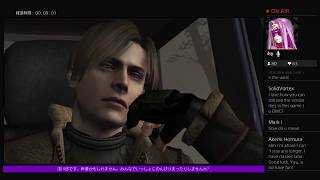 【RE4/BIO HAZARD4 -1】Yuu_LiveがPS4からブロードキャスト14 浅川悠 検索動画30 【RE4/BIO HAZARD4 -1】Yuu_LiveがPS4からブロードキャスト14 浅川悠 検索動画 30