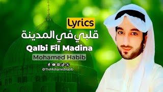 Mohamed Habib  Qalbi Fil Medina original Version      S 