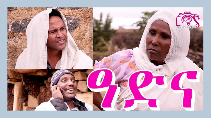 New Eritrean Comedy Movie - ADNA -  2020