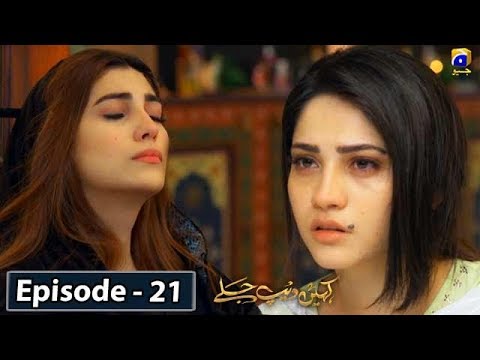 Kahin Deep Jalay — Episode 21