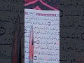 لمن الملك اليوم سورة غافر القاريء عبدالعزيز سحيم Shortsvideo اكسبلور قرآن لمن الملك اليوم سورة غافر القاريء عبدالعزيز سحيم Shortsvideo اكسبلور قرآن