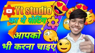 YouTube studio ka ye setting aapko bhi krna chahiye jaldi karo 🤔 screenshot 1