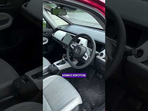 Honda Fit gr1 в комплектации Home современный надежный хэтчбек из Японии #автоподзаказизяпонии