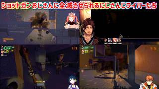 【R.E.P.O.】ショットガンおじさんに全滅させられるにじさんじライバーたち【にじさんじ切り抜き】