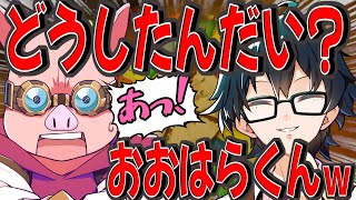 ️おんりーに借金するおおはらMENとMENのお決まりの茶番展開に終始笑うおんりー！【ドズル社/切り抜き】【おんりー/おおはらMEN】【RUST】