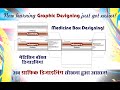 pharmaceutical packaging design | create a packaging design | medicine packaging box | Nimpex