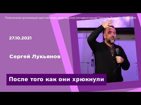 Видео: Как и колко печели Сергей Лукянов