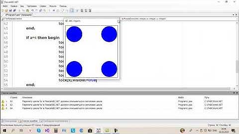 Программирование   Кубик для настольной игры на языке PascalABC Net