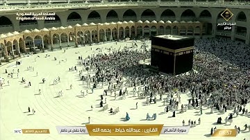 سورة الانعام بصوت القارئ عبدالله خياط.