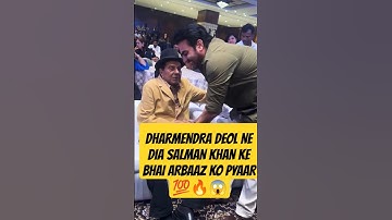 DHARMENDRA DEOL MEET SALMAN KHAN & ARBAAZ KHAN  AT EVENT #shorts