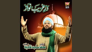 Dar E Gareeb Nawaz