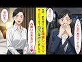 【漫画】毎晩、車を借りに来る極貧シンママ、車1回につき1回の条件で貸した結果【ラブコメ】