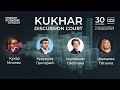 KUKHAR Discussion Court 30.09.2021