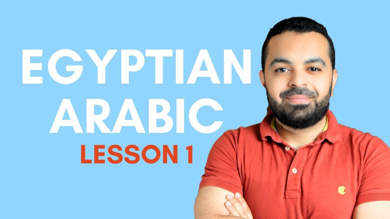 Learn Egyptian Arabic | Lesson 1: Mastering the Arabic Alphabet - الحروف العربية