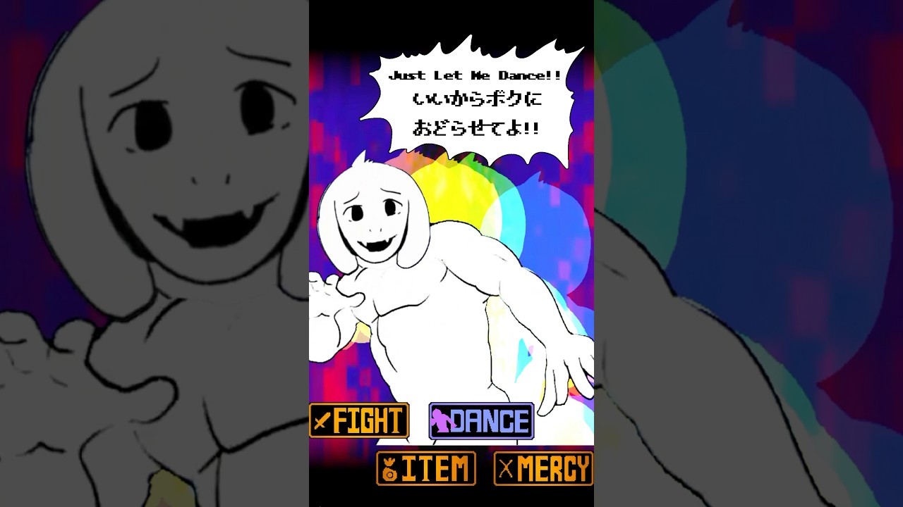 ãããããã¯ã«ãã©ãããŠãïŒïŒ