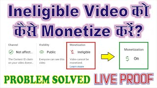 How to monetize ineligible video | Copyright Claim removed | Live Proof 2023