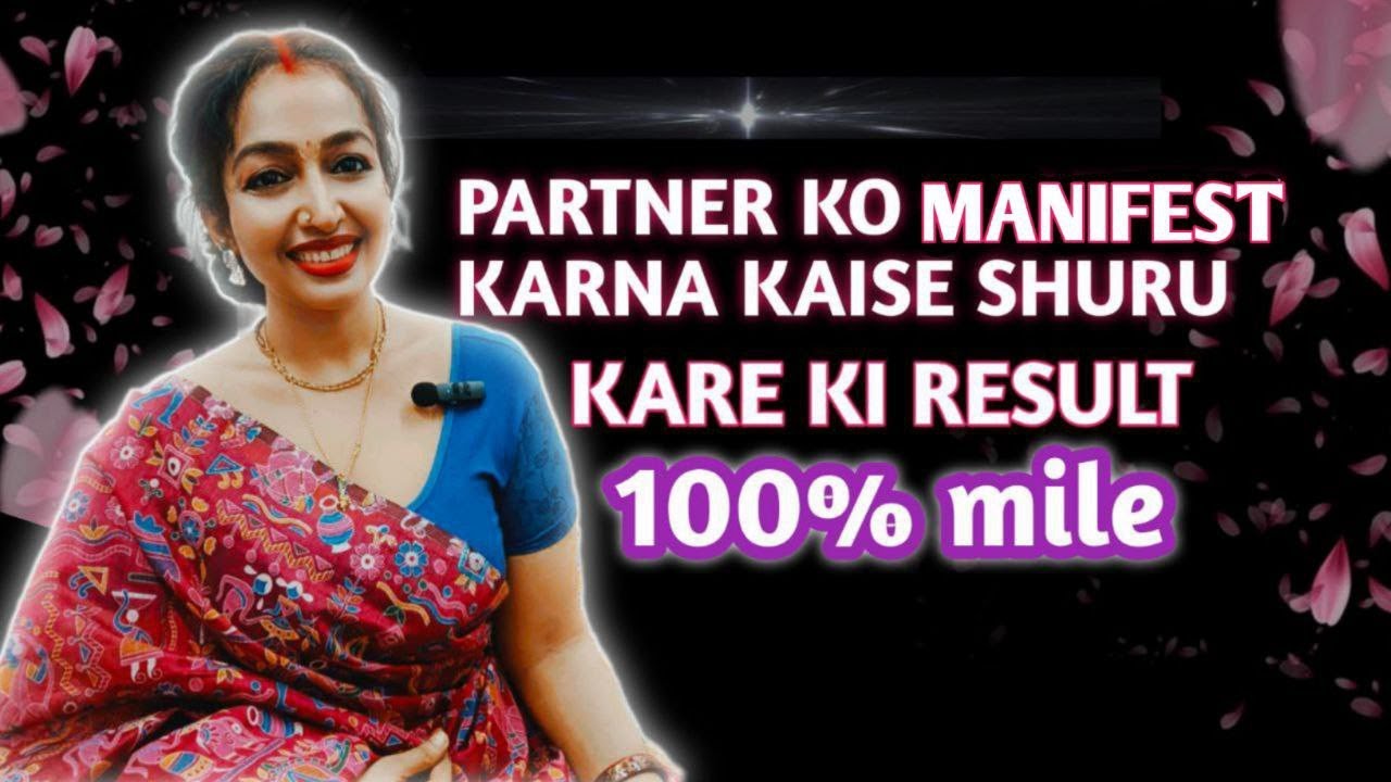 Partner ko Manifest karne ki shuruwat kaise kare... How to Manifest partner easily