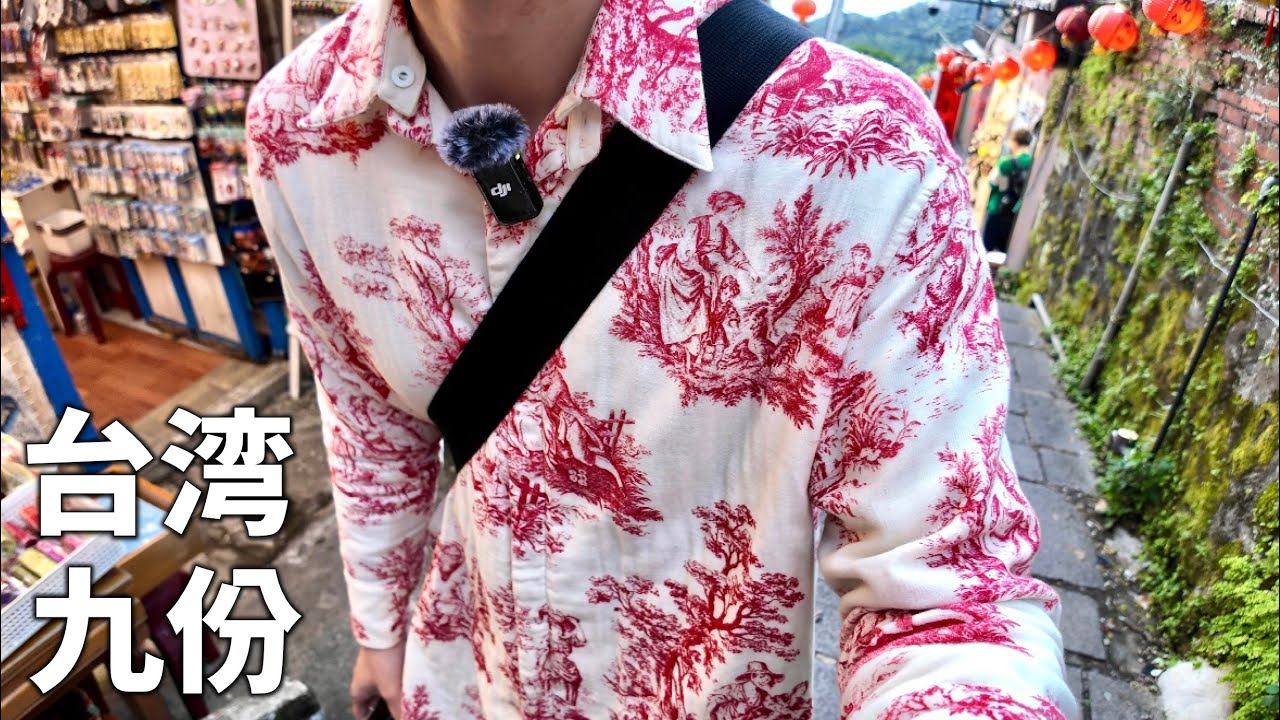 【4K台湾VLOG】シンヤコヅカを着て、台湾の観光名所