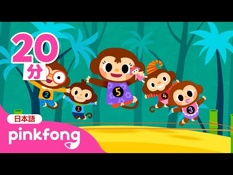 赤ちゃが喜ぶ☆英語聞き流しマザーグース人気曲メドレー | Five Little