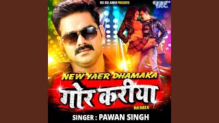 Gor Kariya Remix (Sarkar Raj)